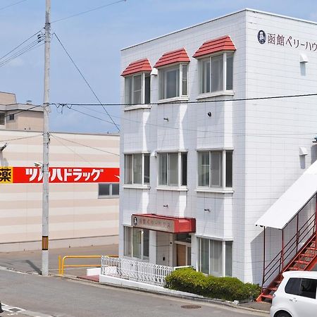 Hakodate Perry House Екстер'єр фото