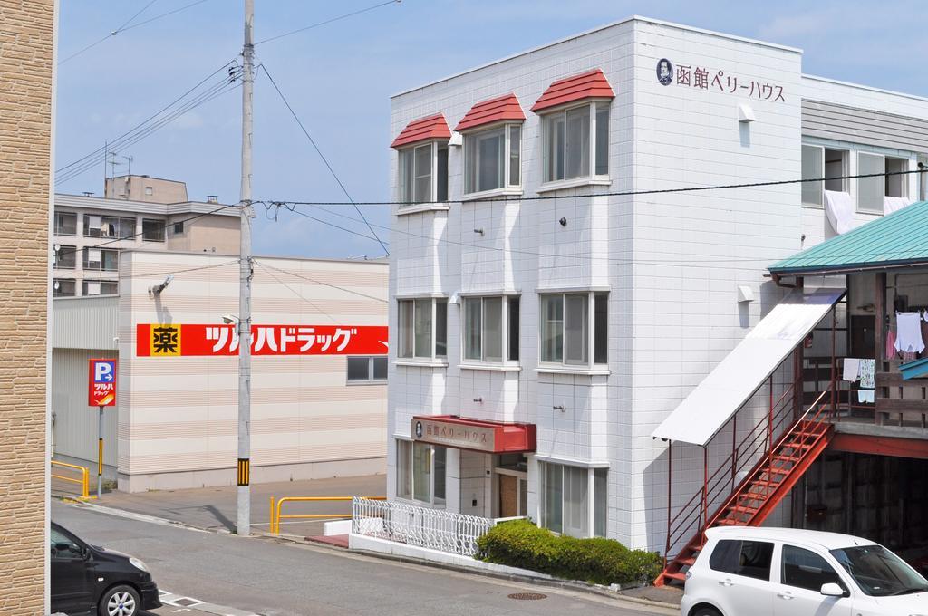 Hakodate Perry House Екстер'єр фото
