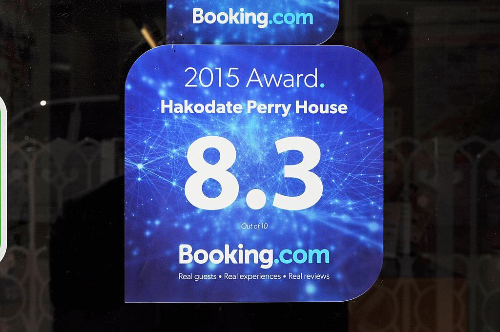 Hakodate Perry House Екстер'єр фото