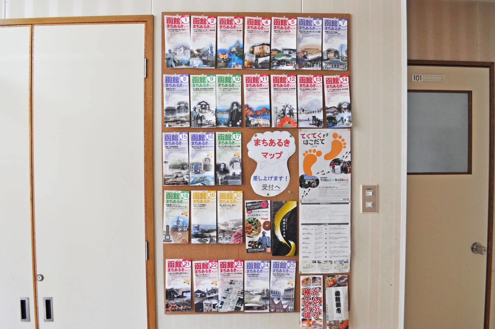 Hakodate Perry House Екстер'єр фото