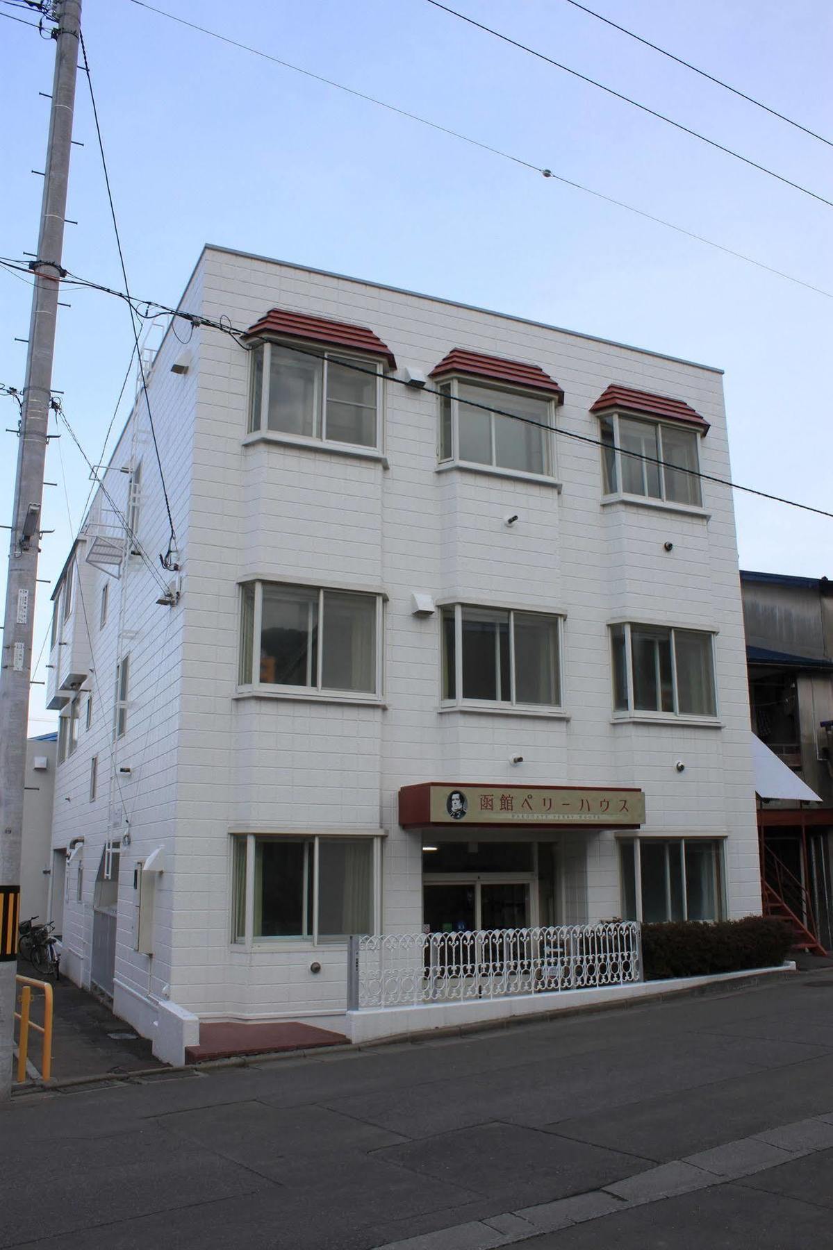 Hakodate Perry House Екстер'єр фото
